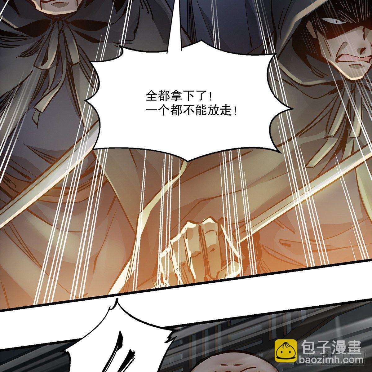第一百二十二话 恶鬼一屋30