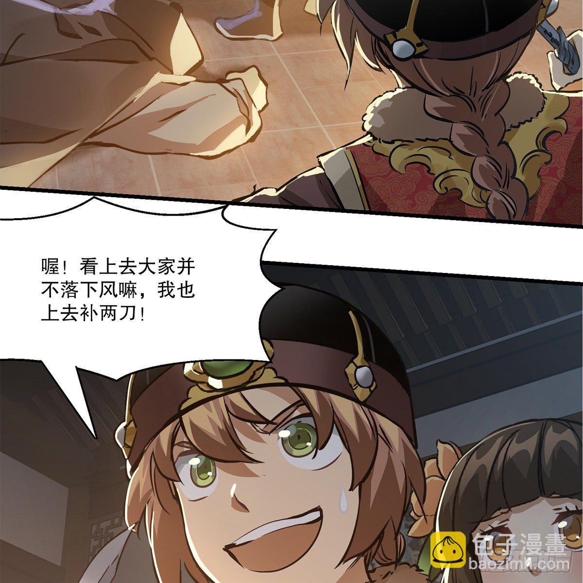 第一百二十二话 恶鬼一屋39