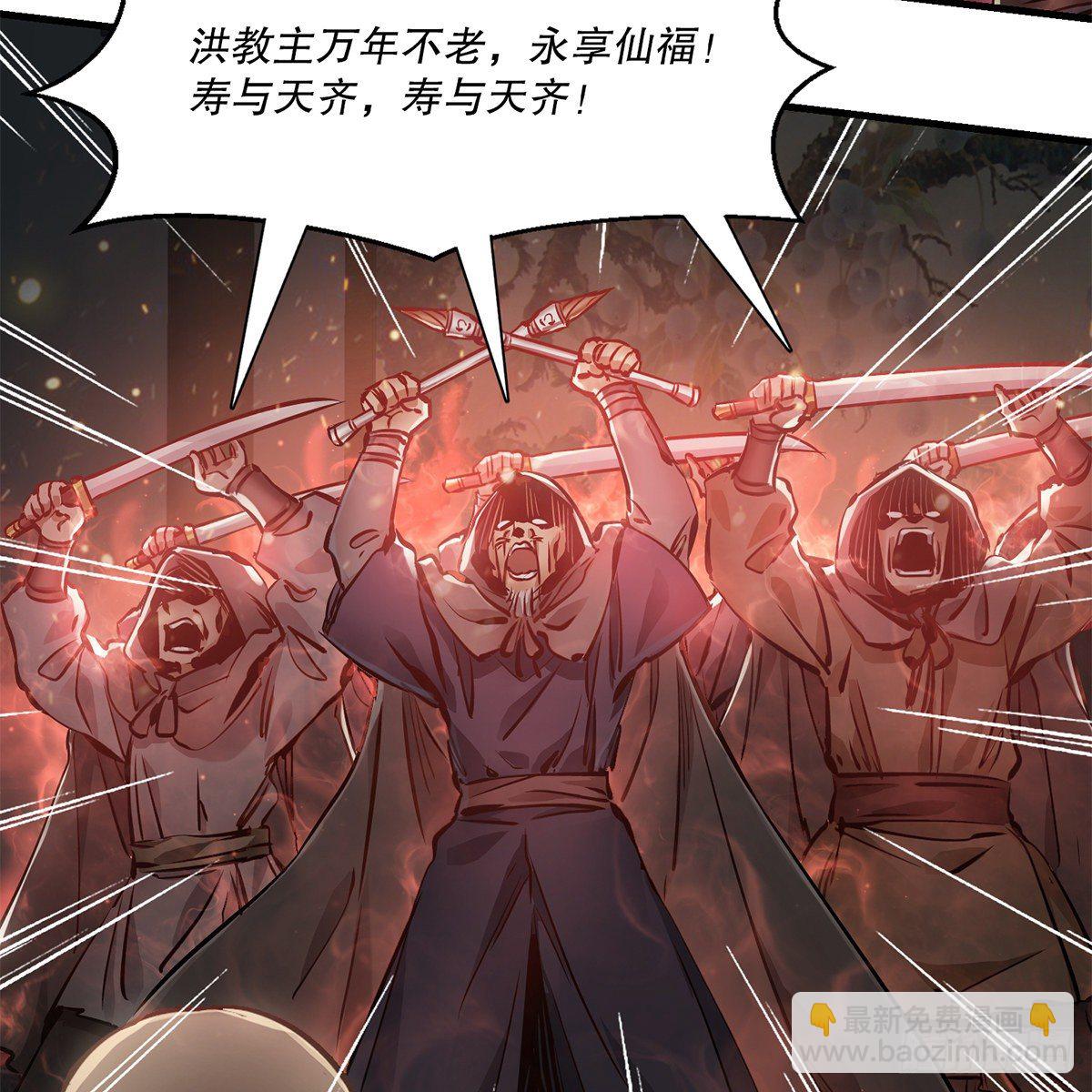 第一百二十二话 恶鬼一屋45