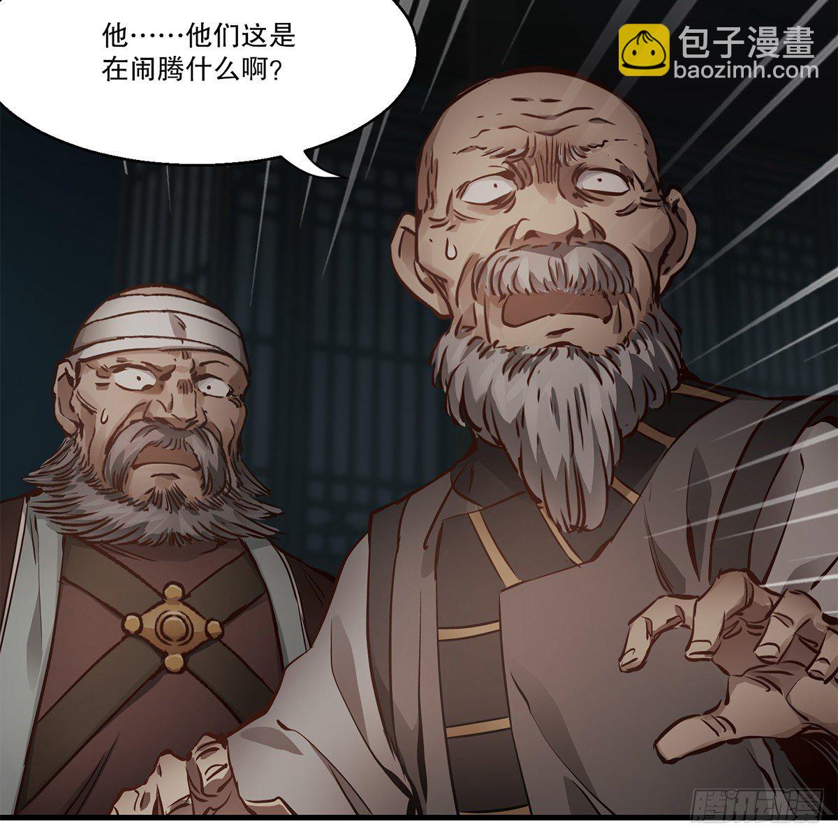 第一百二十二话 恶鬼一屋47