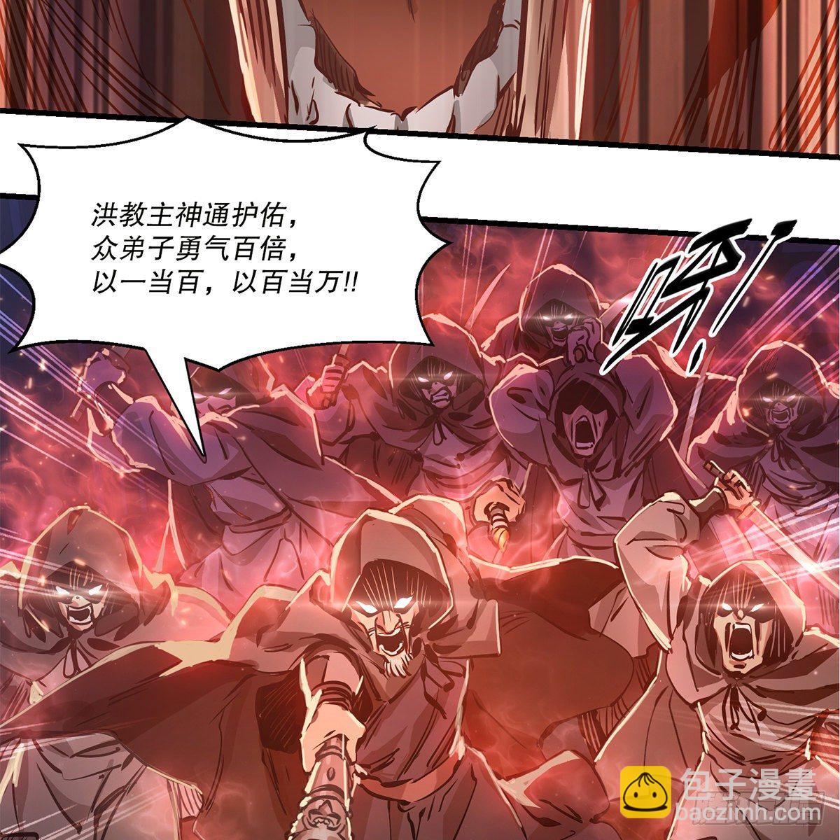 第一百二十二话 恶鬼一屋49