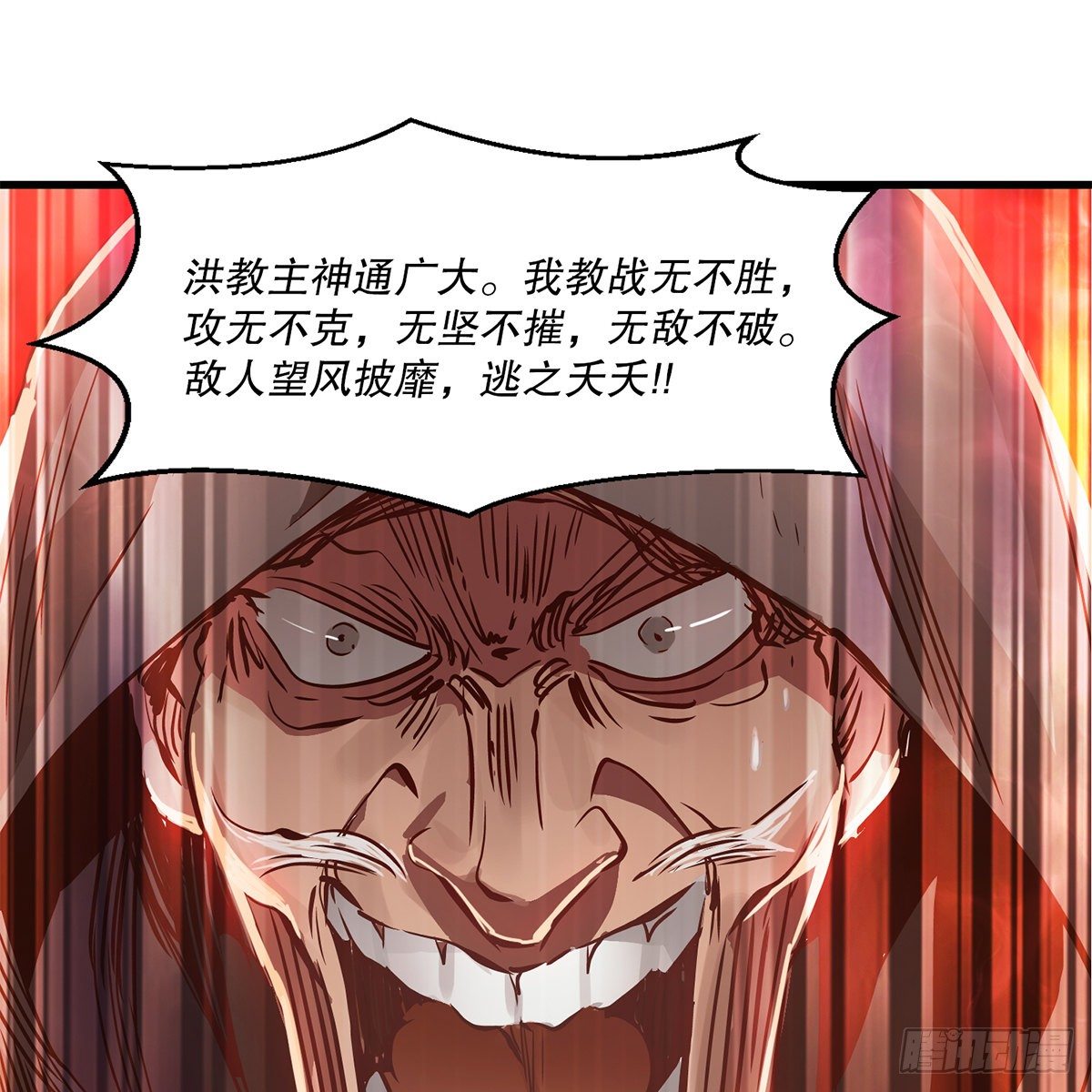 第一百二十二话 恶鬼一屋52