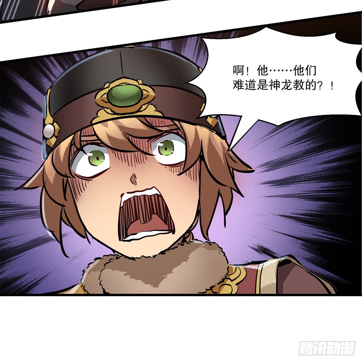 第一百二十二话 恶鬼一屋55