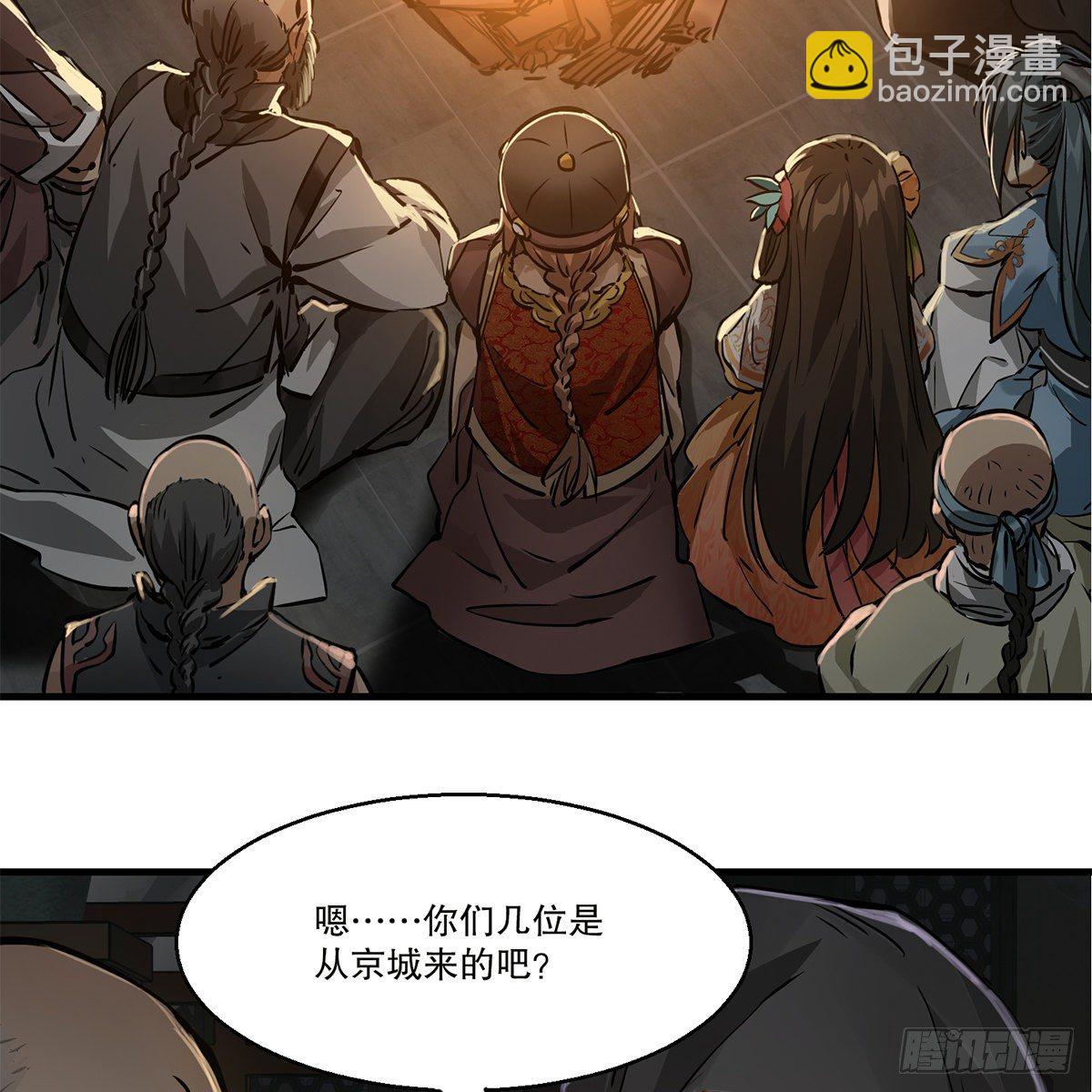 第一百二十二话 恶鬼一屋7