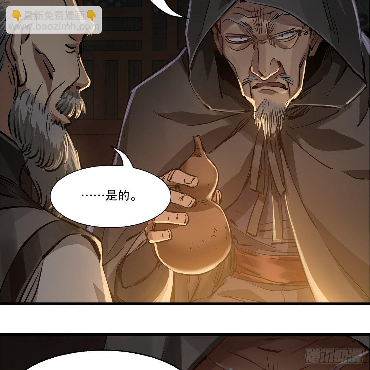 第一百二十二话 恶鬼一屋8