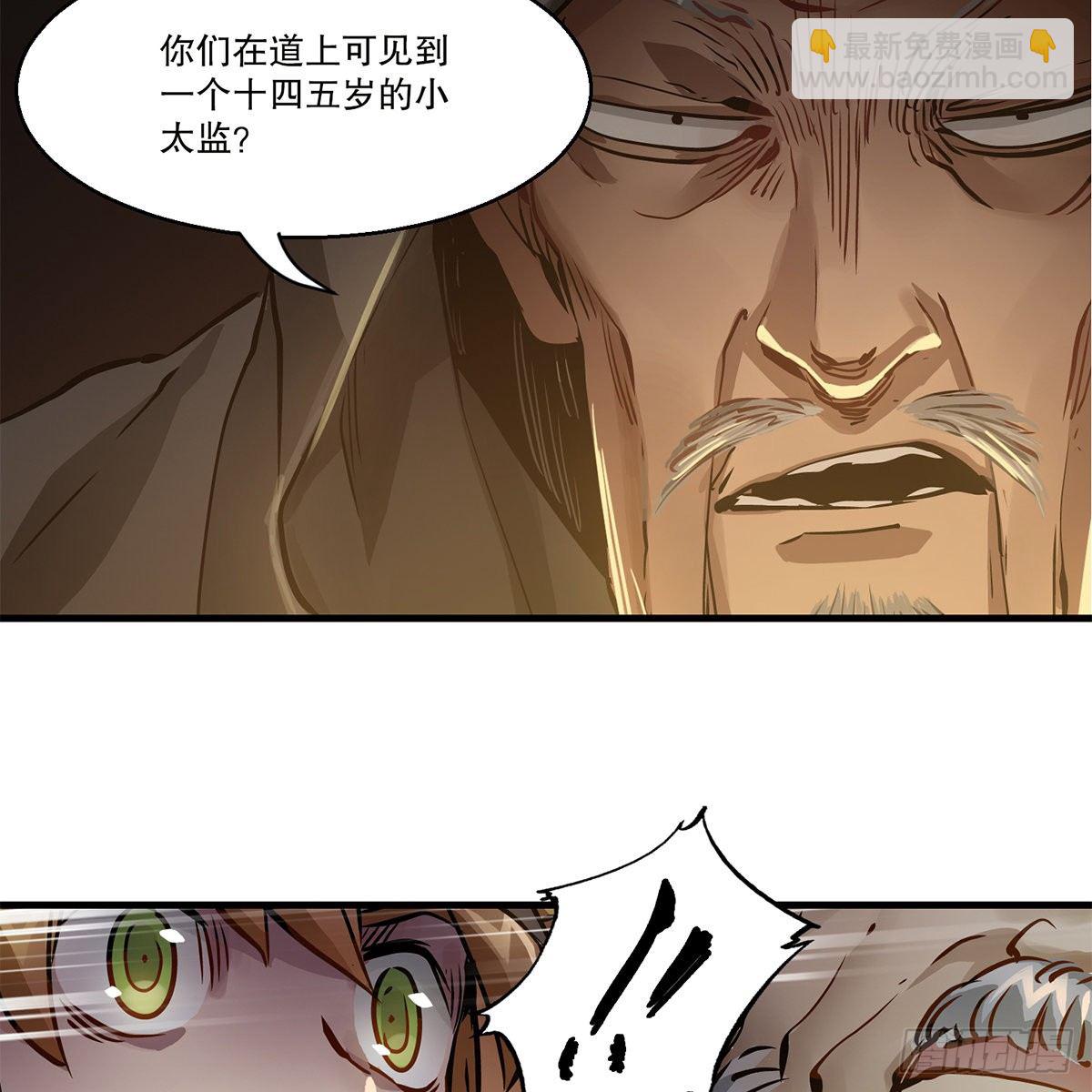 第一百二十二话 恶鬼一屋9