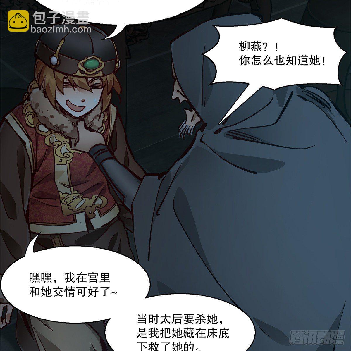 第一百二十四话 两人一鬼16