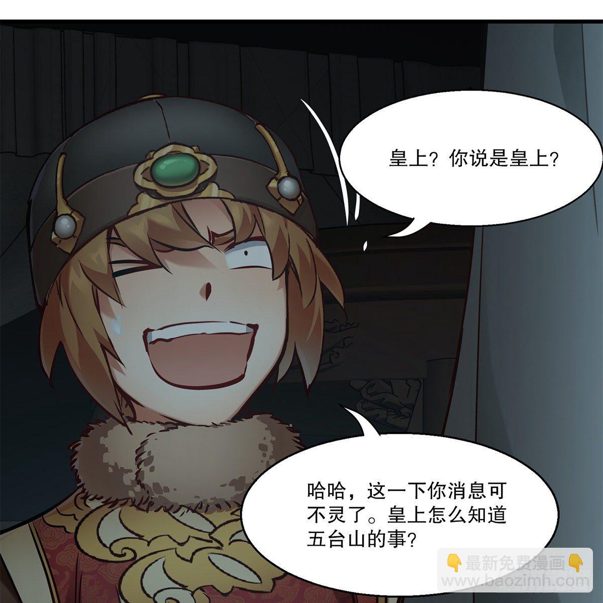 第一百二十四话 两人一鬼28