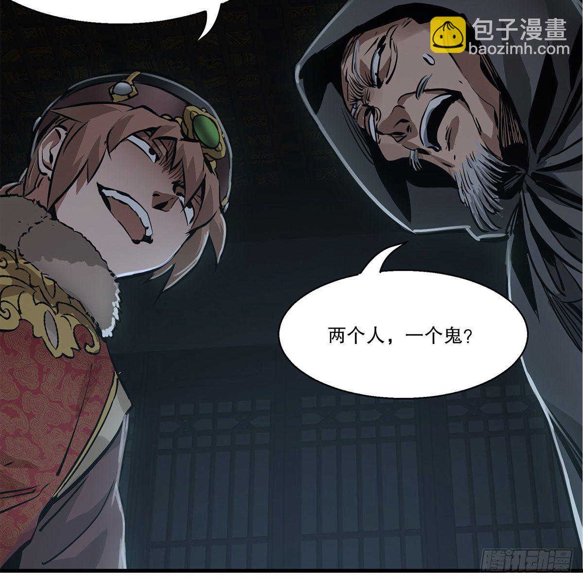 第一百二十四话 两人一鬼32