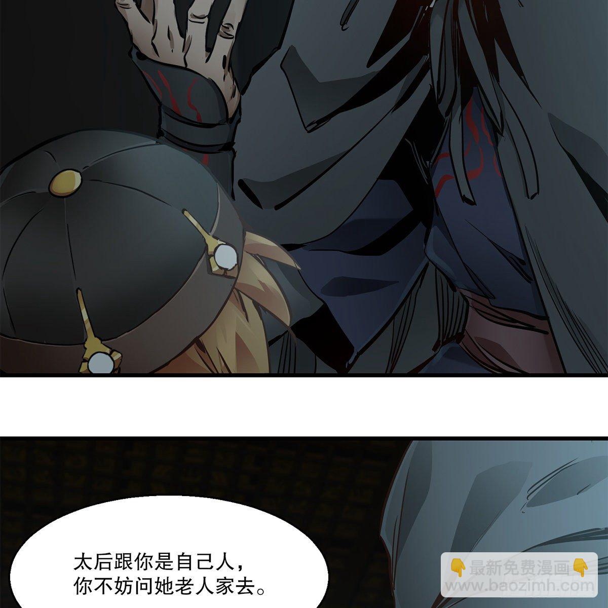 第一百二十四话 两人一鬼35