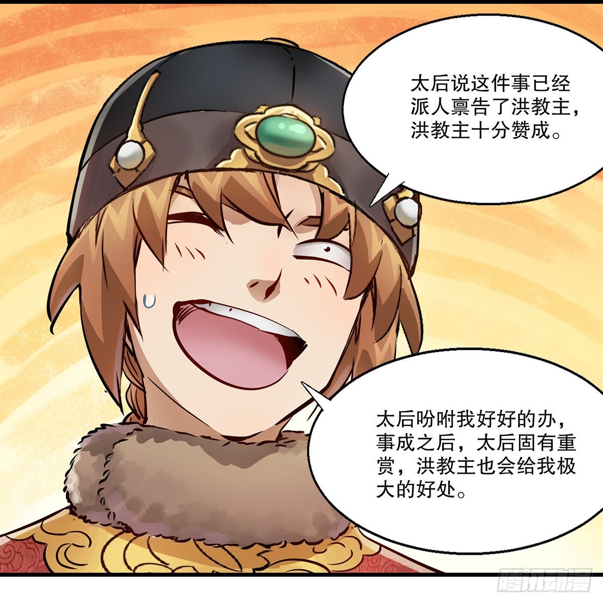 第一百二十四话 两人一鬼37