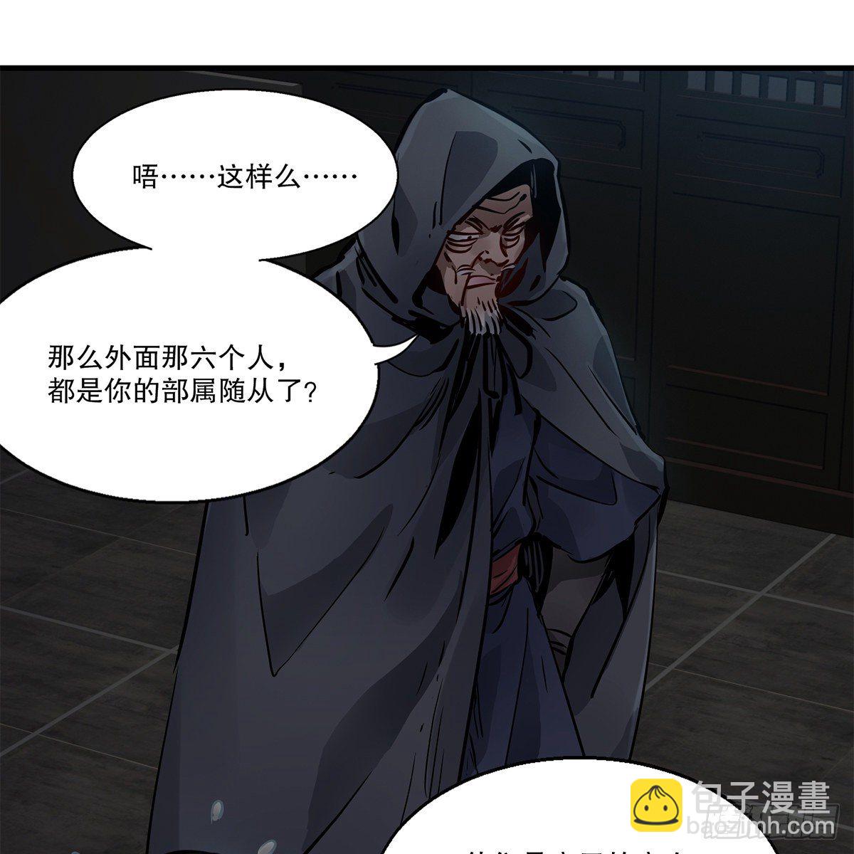 第一百二十四话 两人一鬼38