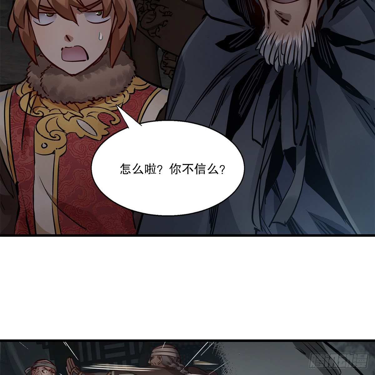 第一百二十四话 两人一鬼40