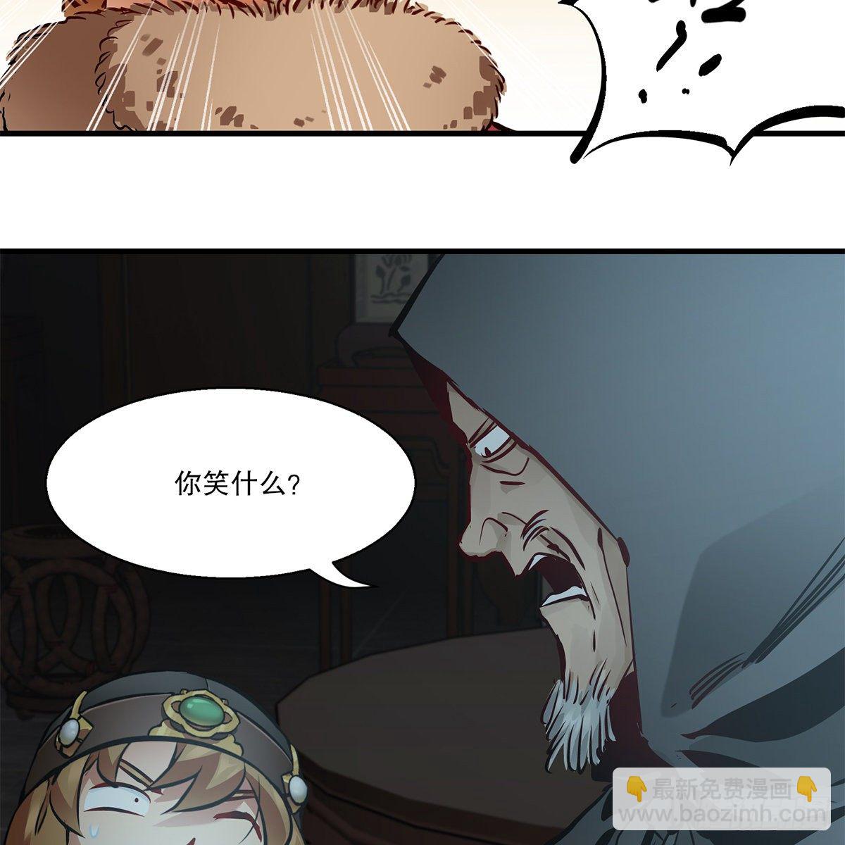 第一百二十四话 两人一鬼43