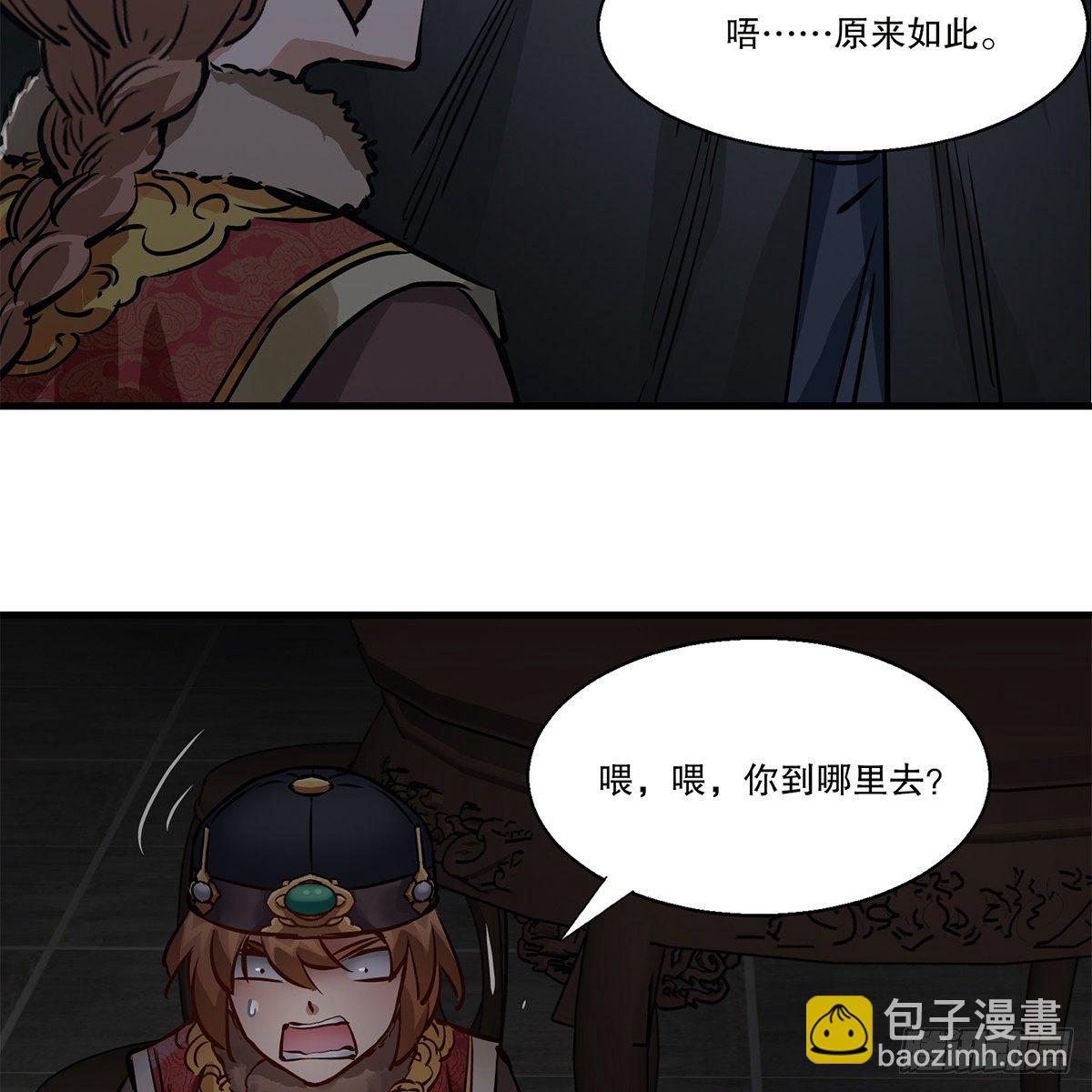 第一百二十四话 两人一鬼48