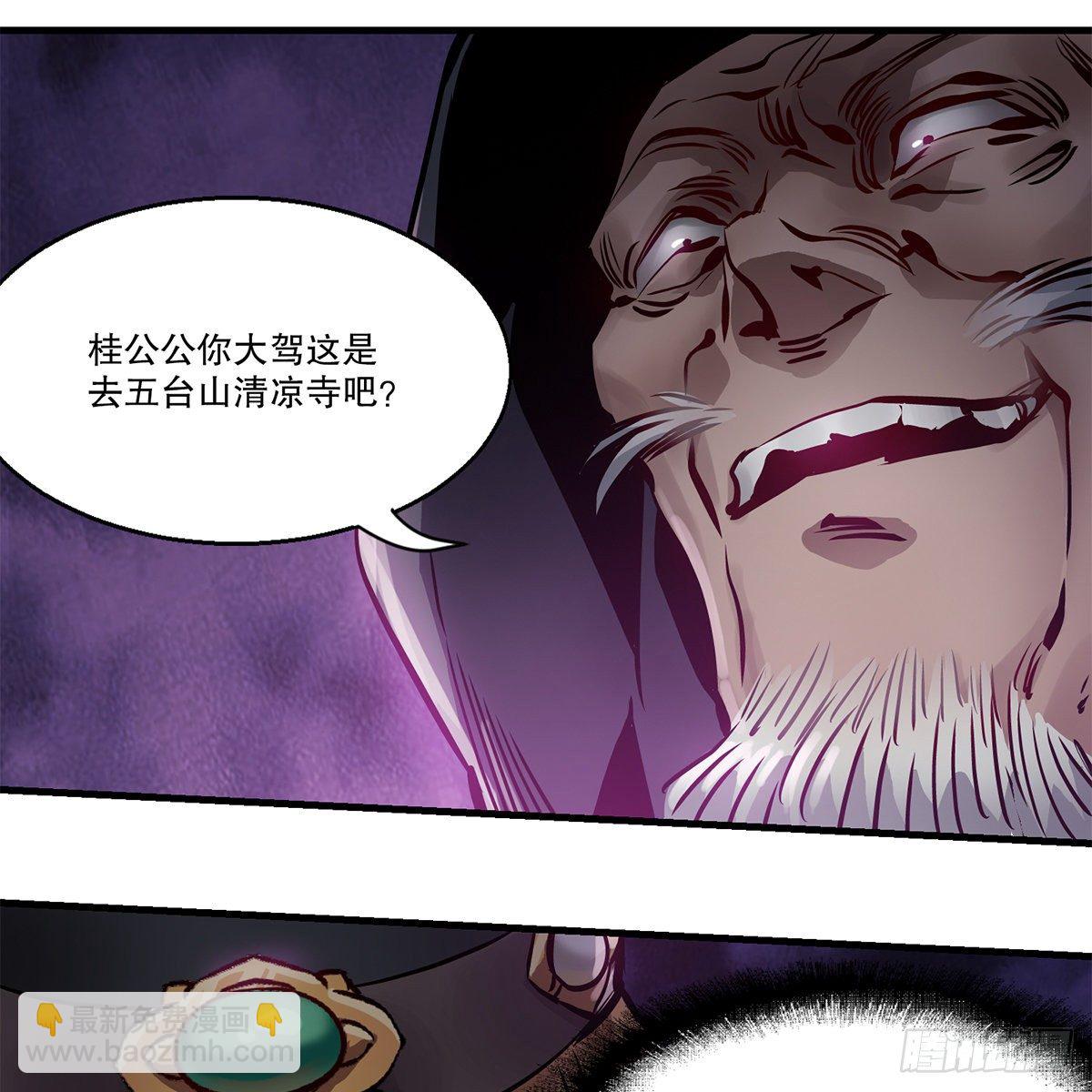 第一百二十四话 两人一鬼6