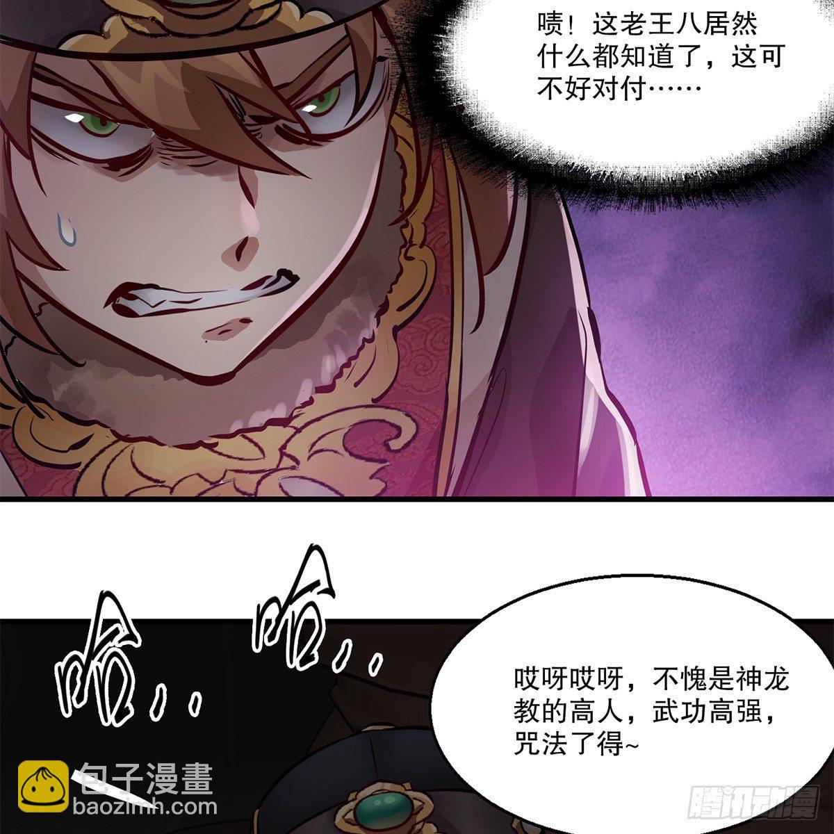 第一百二十四话 两人一鬼7