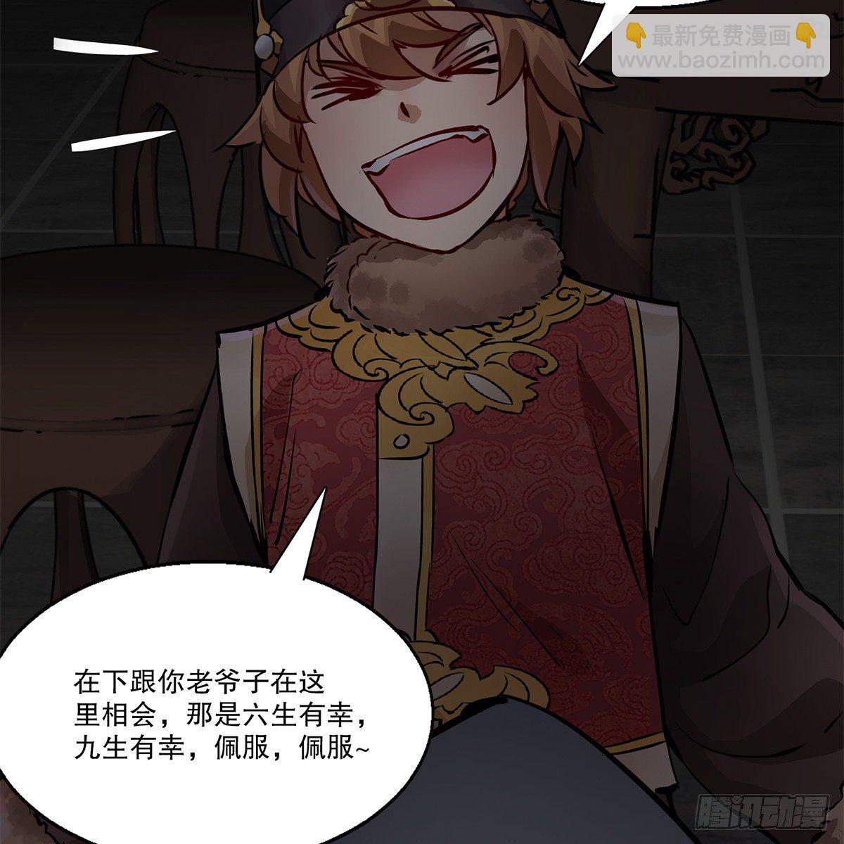 第一百二十四话 两人一鬼8