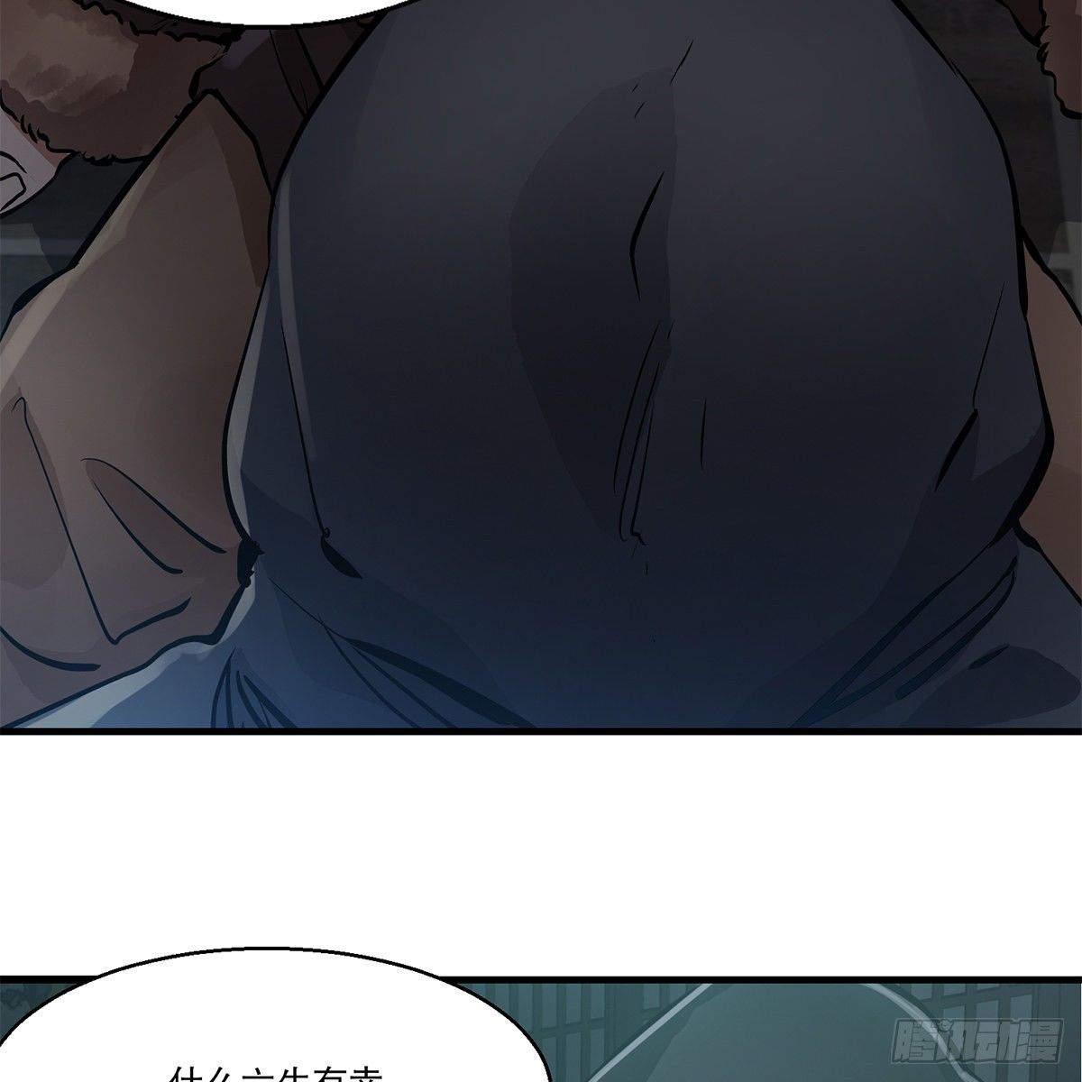 第一百二十四话 两人一鬼9