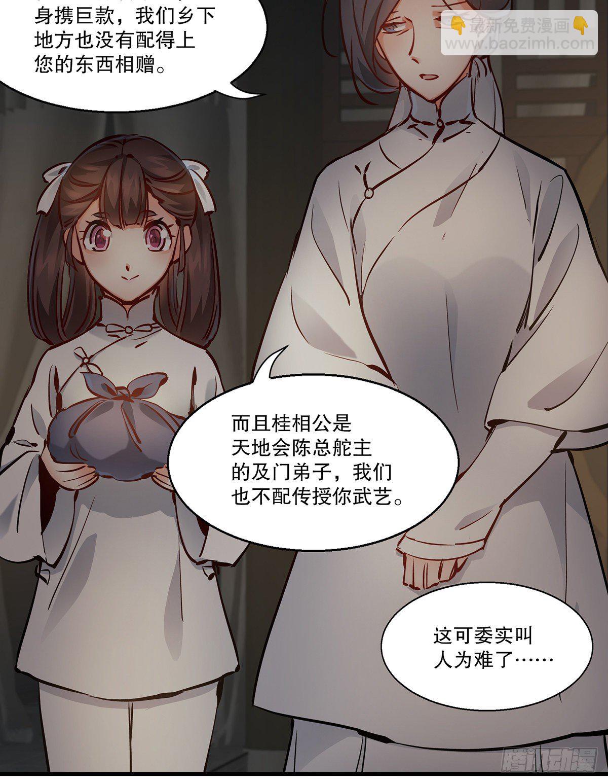 第一百二十七话 谈功论绩17