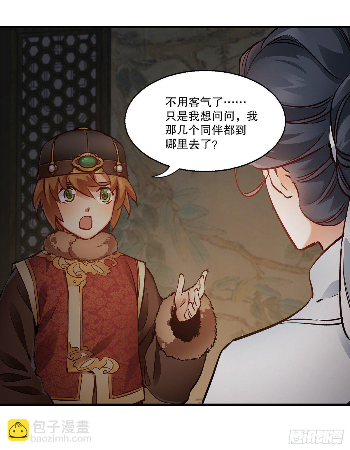 第一百二十七话 谈功论绩18