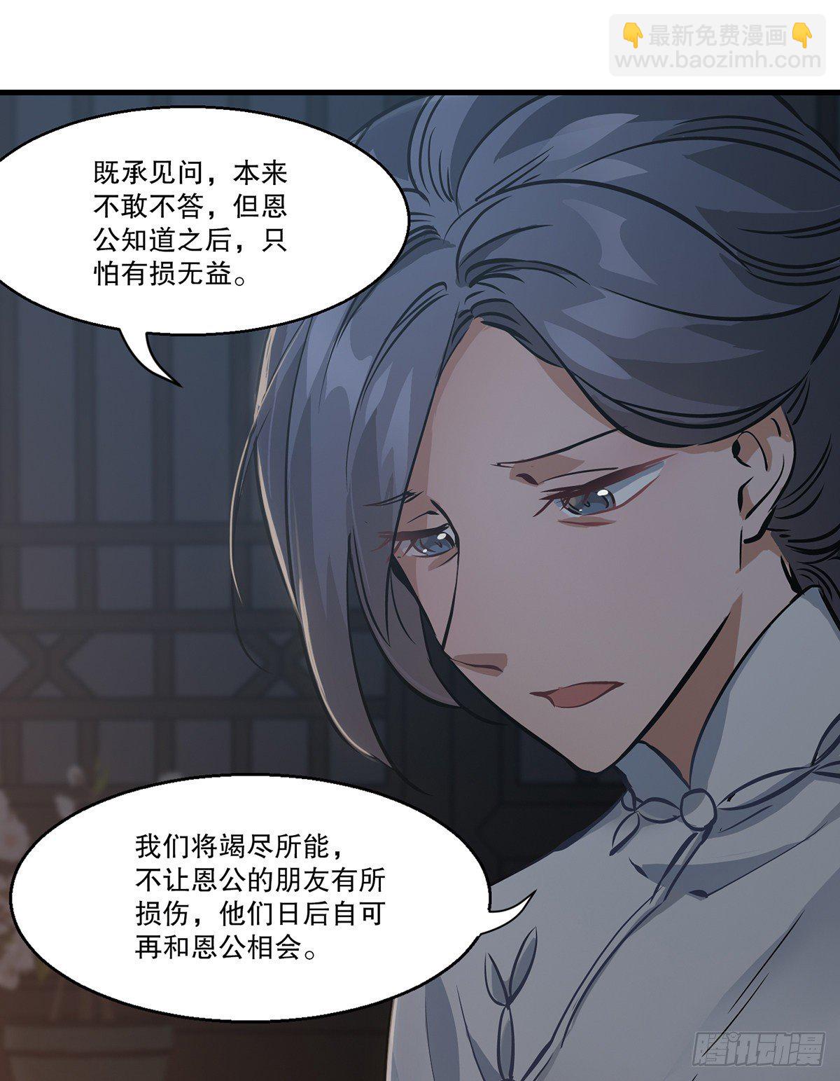 第一百二十七话 谈功论绩19