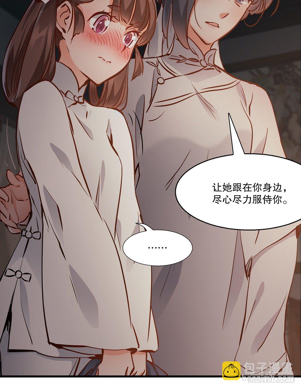 第一百二十七话 谈功论绩23