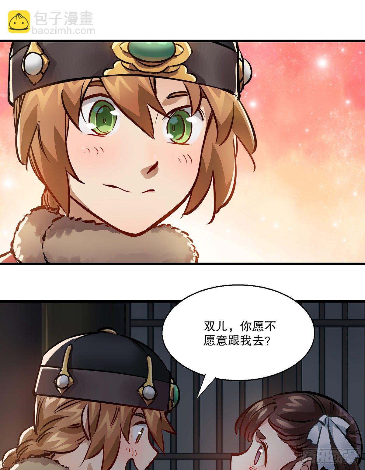 第一百二十七话 谈功论绩28