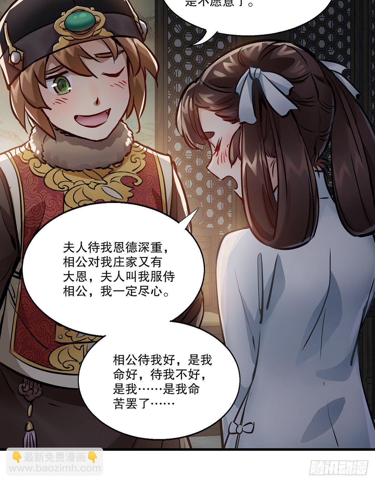 第一百二十七话 谈功论绩30