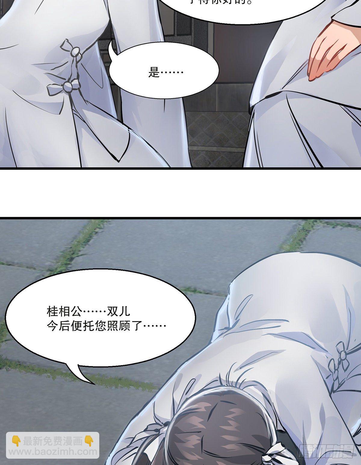 第一百二十七话 谈功论绩35
