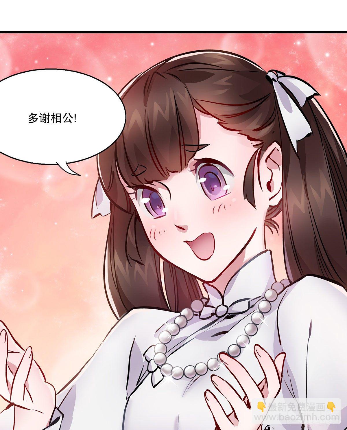 第一百二十七话 谈功论绩38