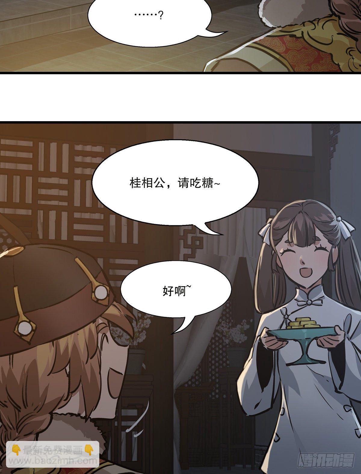 第一百二十七话 谈功论绩5