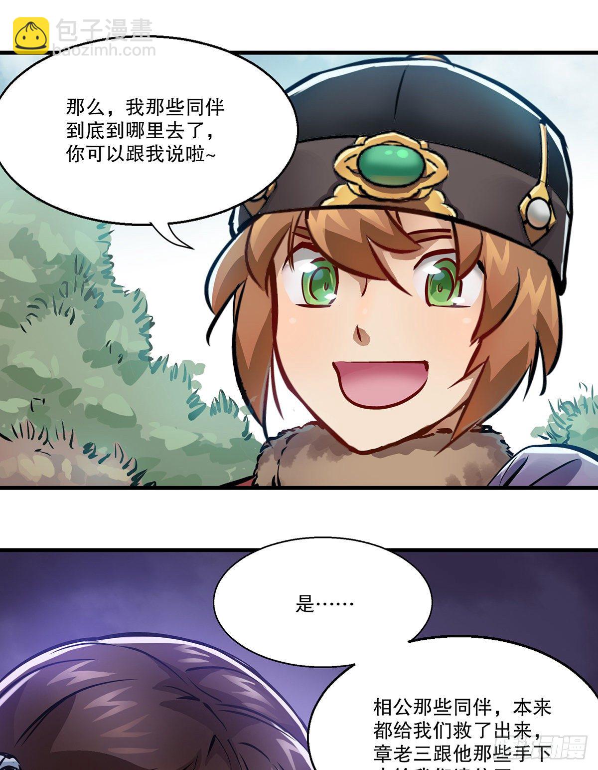 第一百二十八话 双人成行10