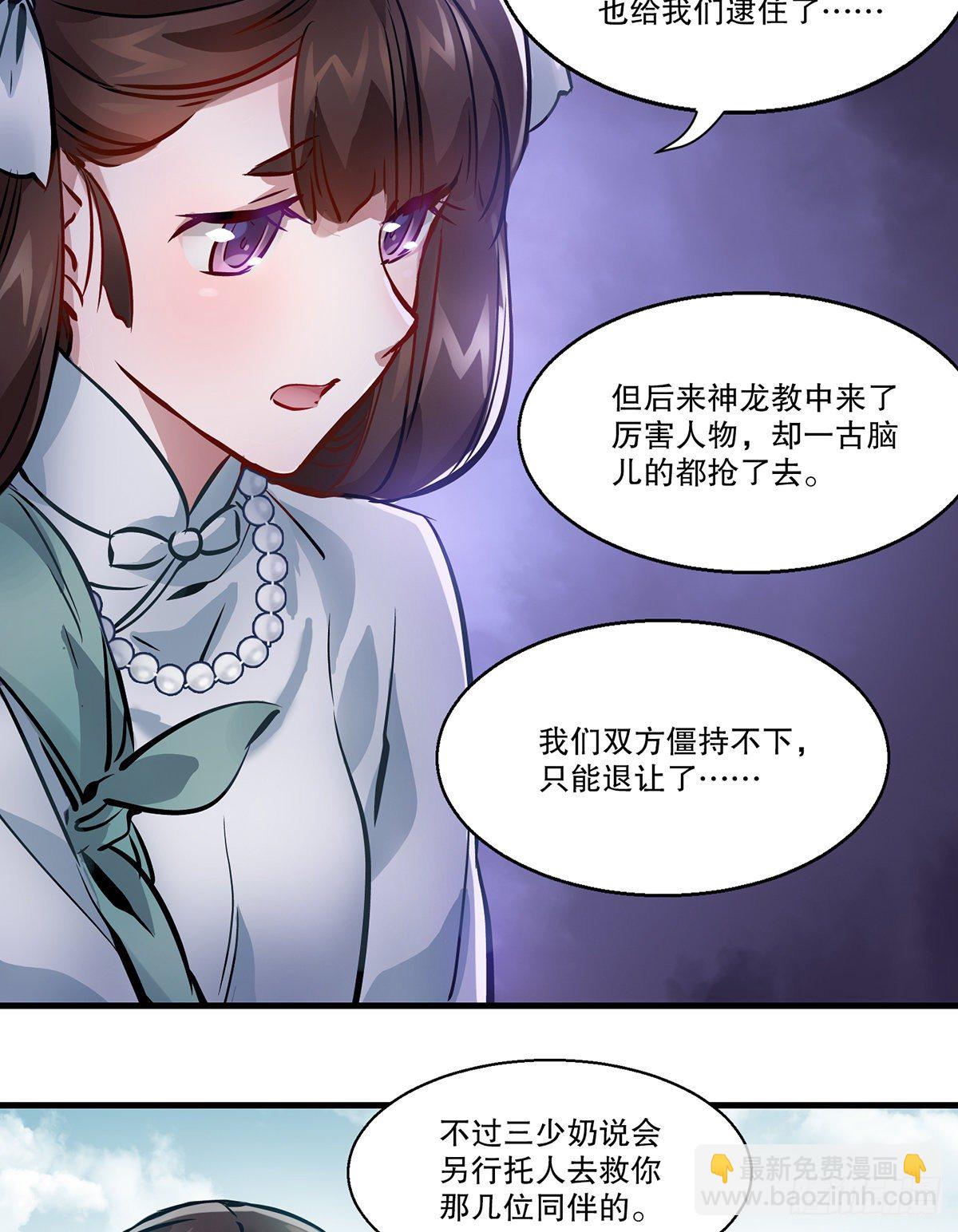 第一百二十八话 双人成行11