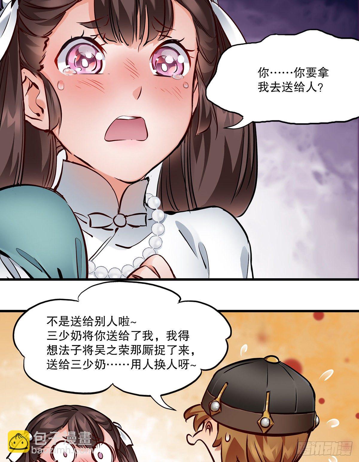 第一百二十八话 双人成行23