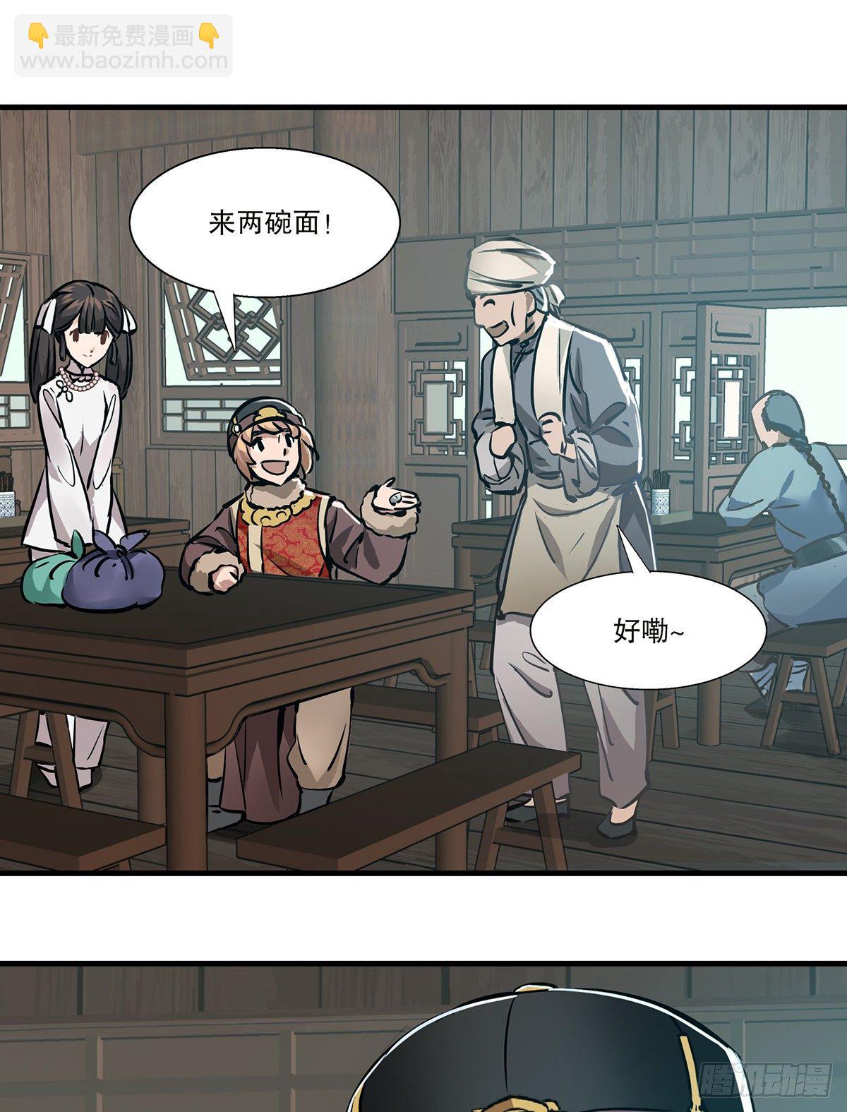 第一百二十八话 双人成行28