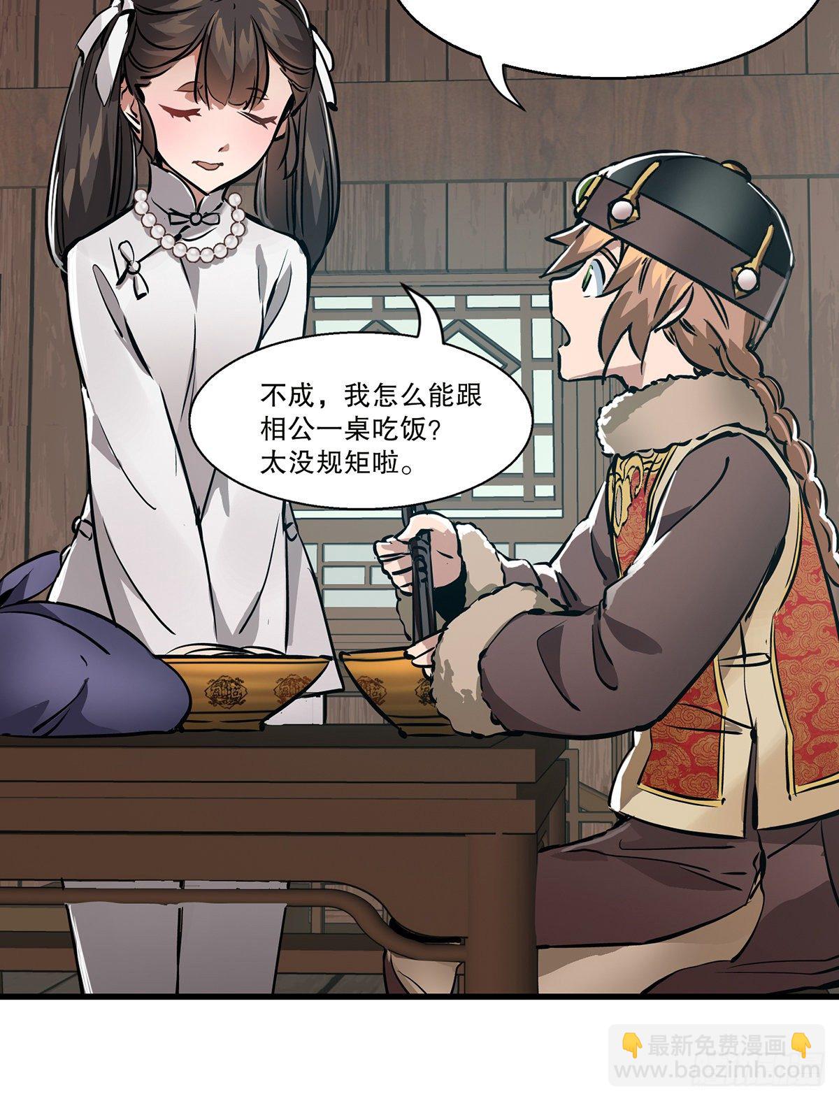 第一百二十八话 双人成行30