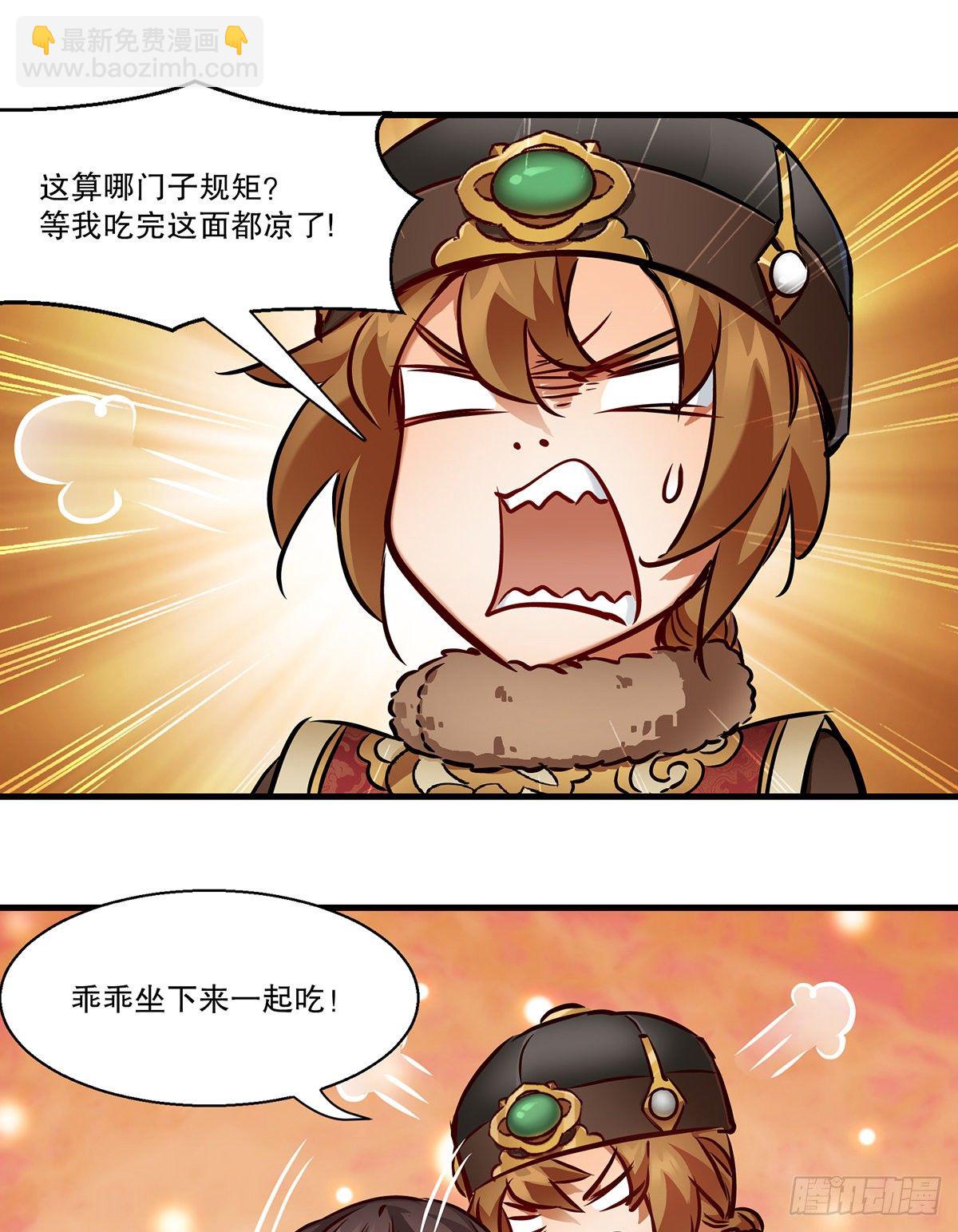 第一百二十八话 双人成行31