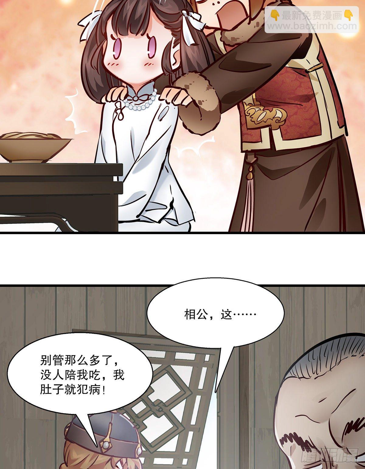 第一百二十八话 双人成行32