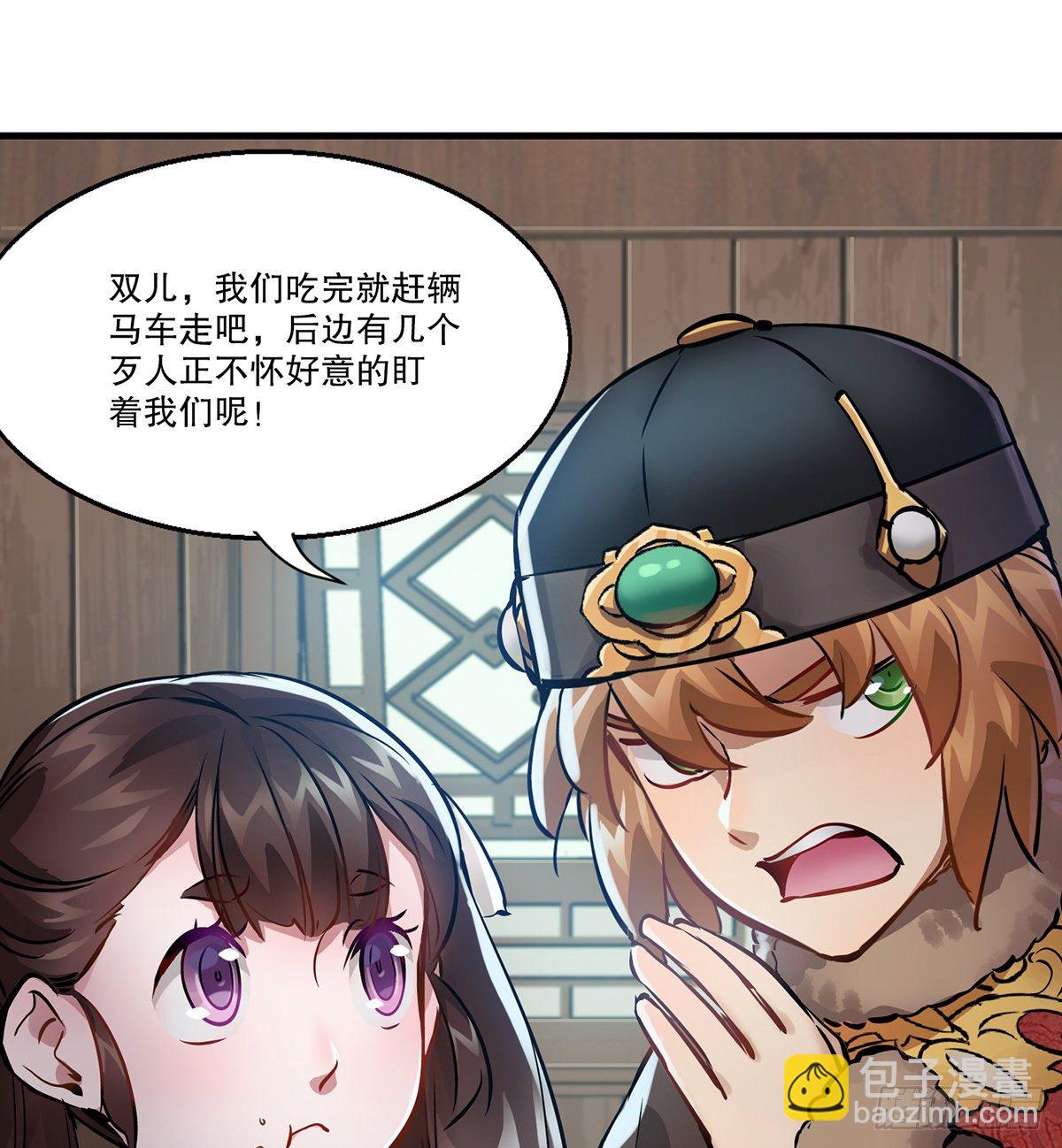 第一百二十八话 双人成行37