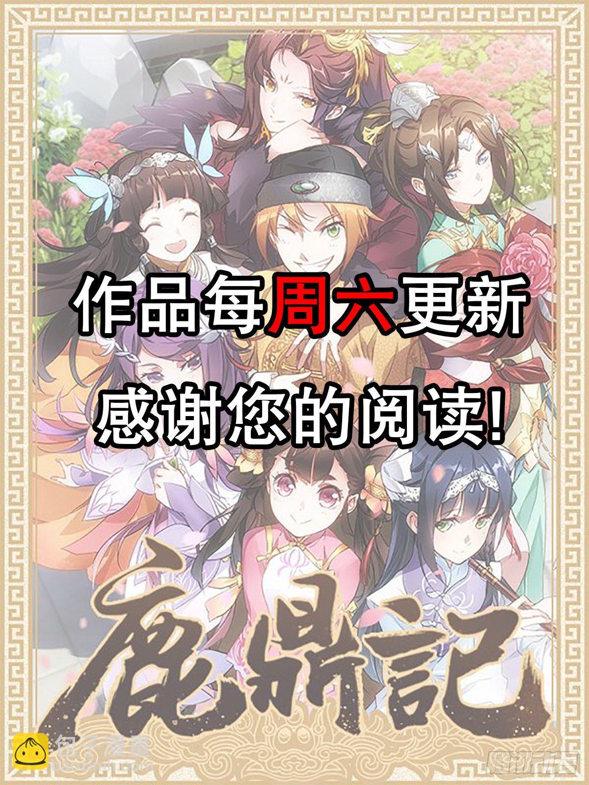 第一百二十八话 双人成行42