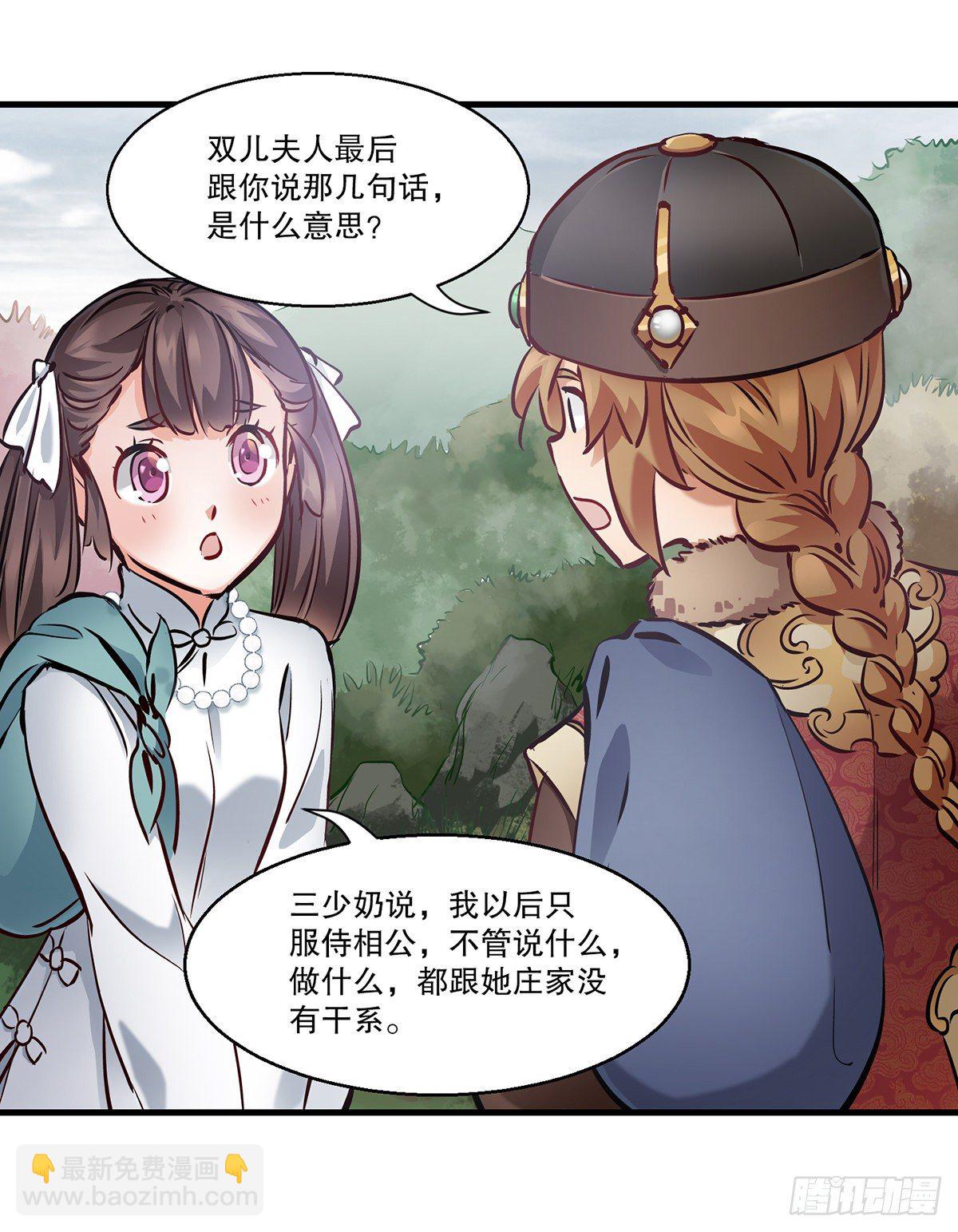 第一百二十八话 双人成行9
