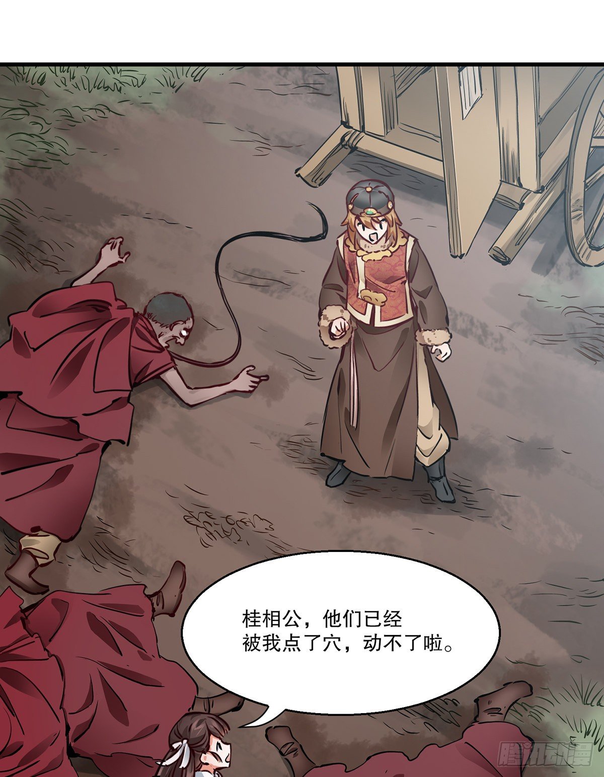 第一百三十话 山寺清凉1