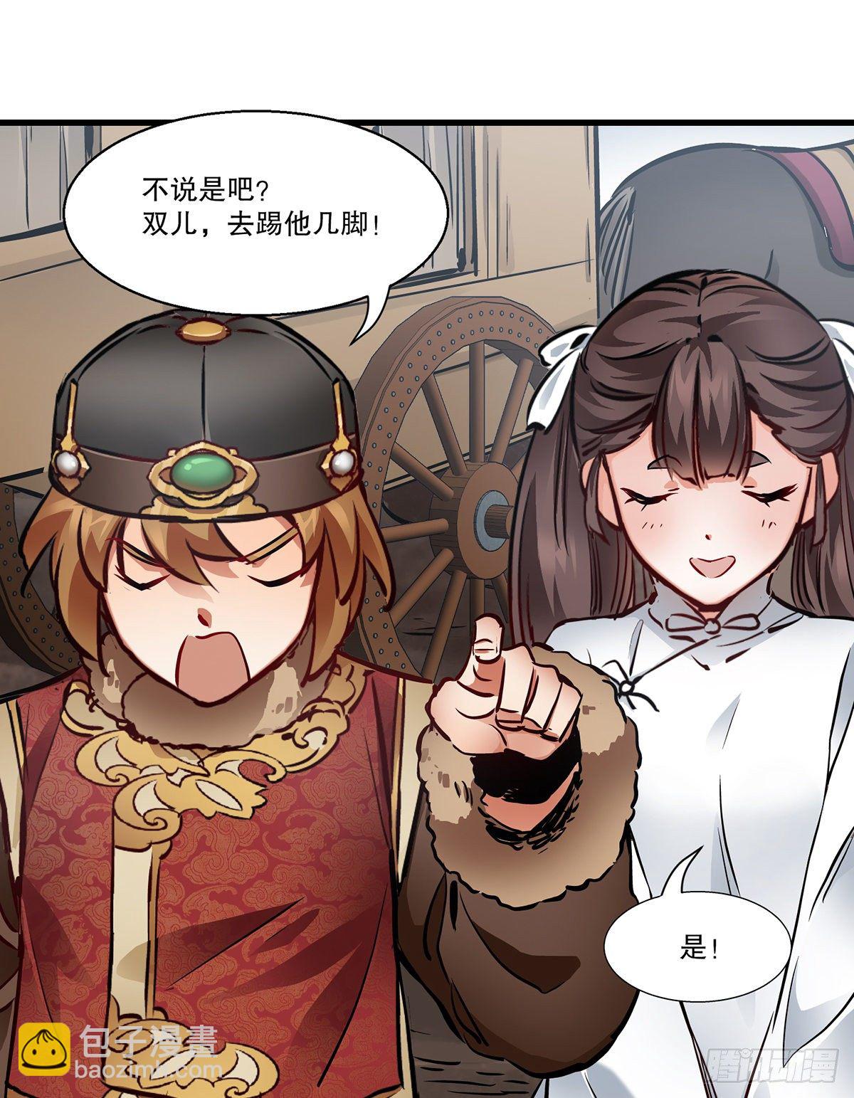 第一百三十话 山寺清凉10