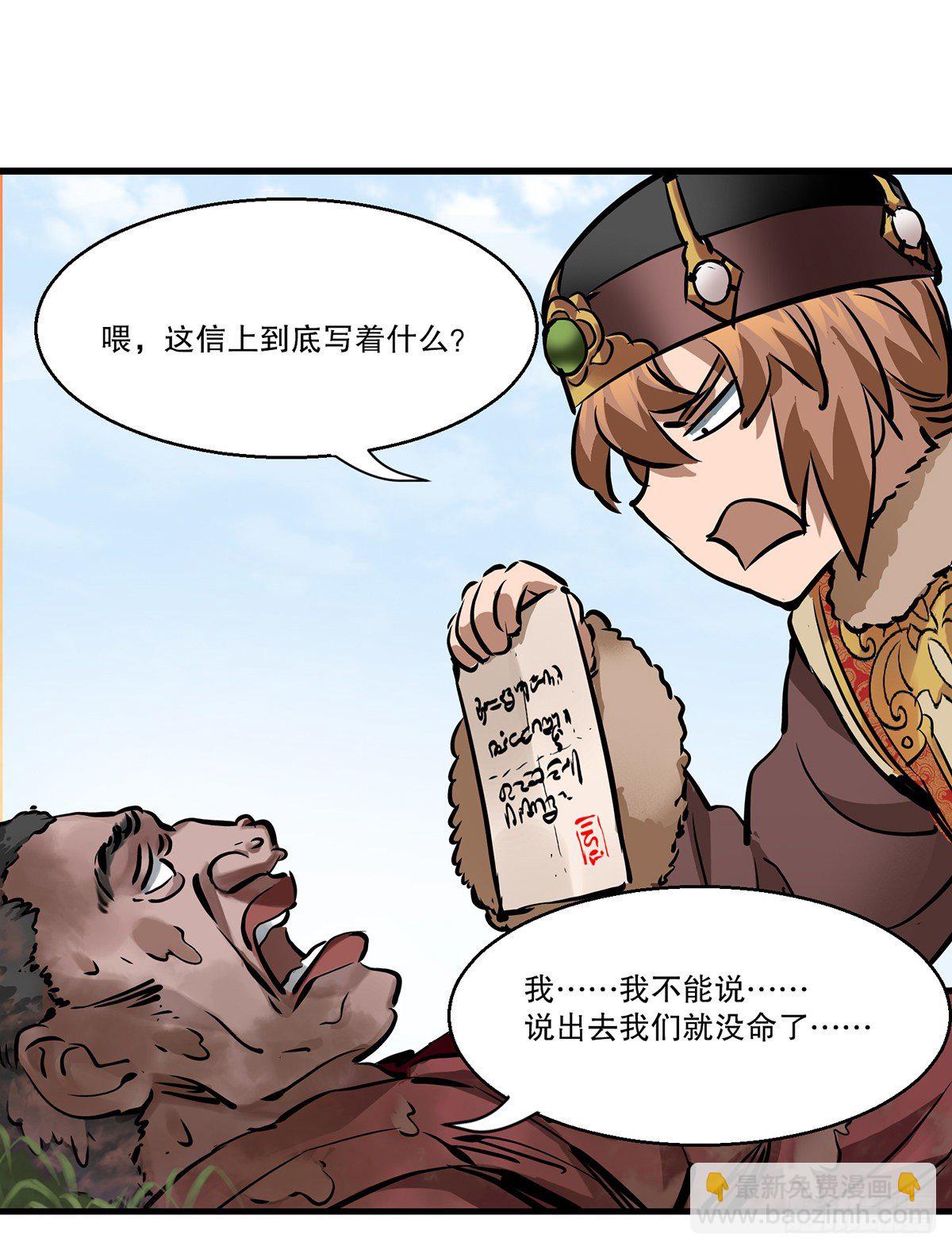 第一百三十话 山寺清凉16