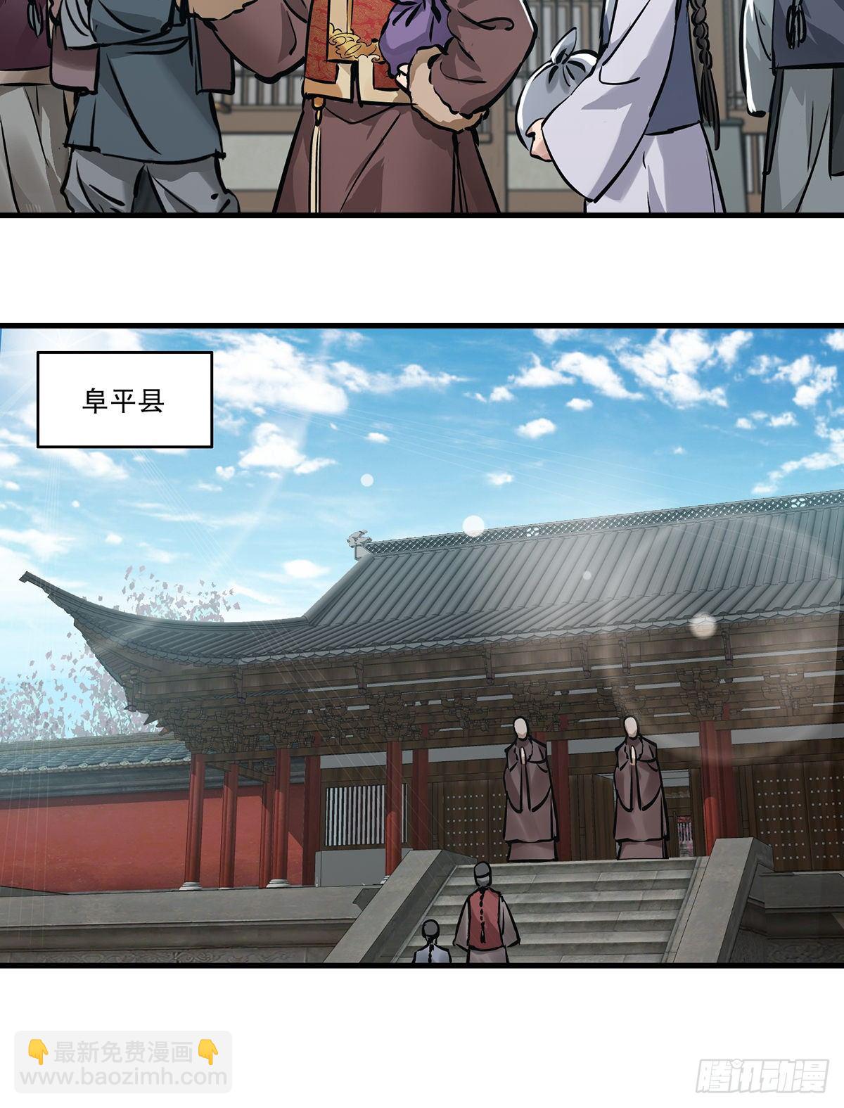 第一百三十话 山寺清凉27