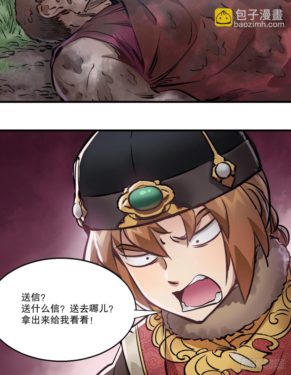 第一百三十话 山寺清凉8