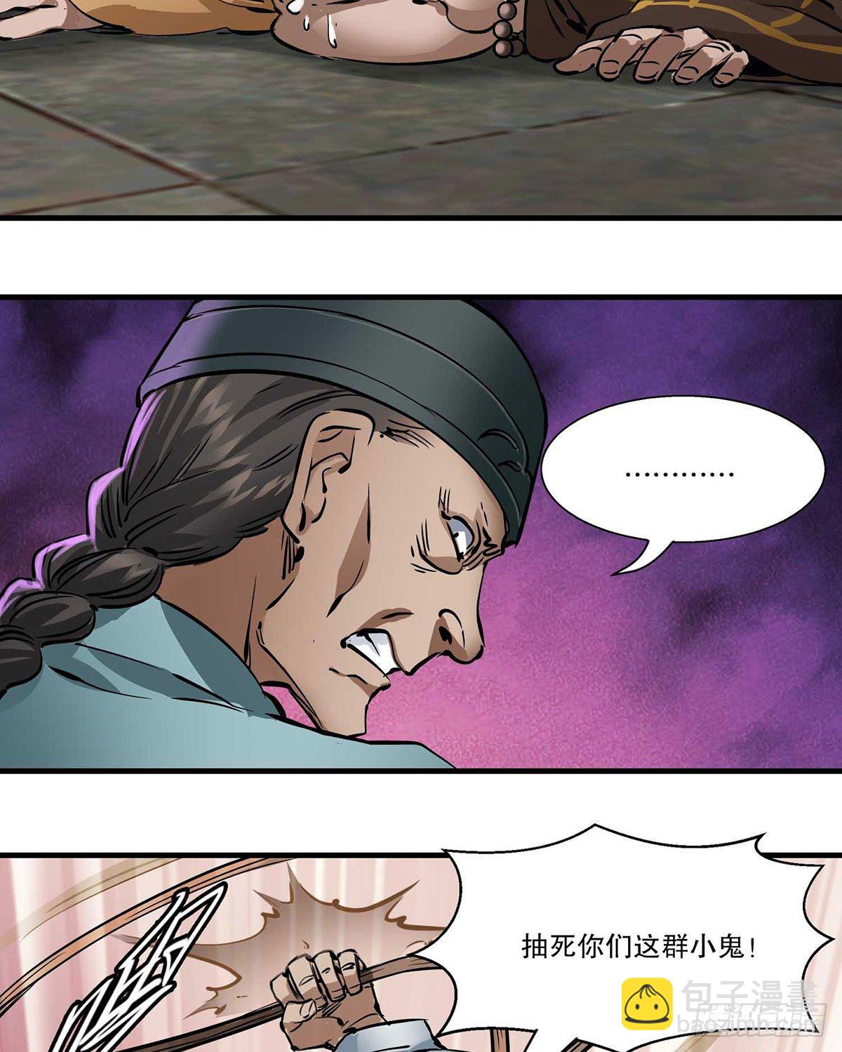 第一百三十四话  院门恶斗27
