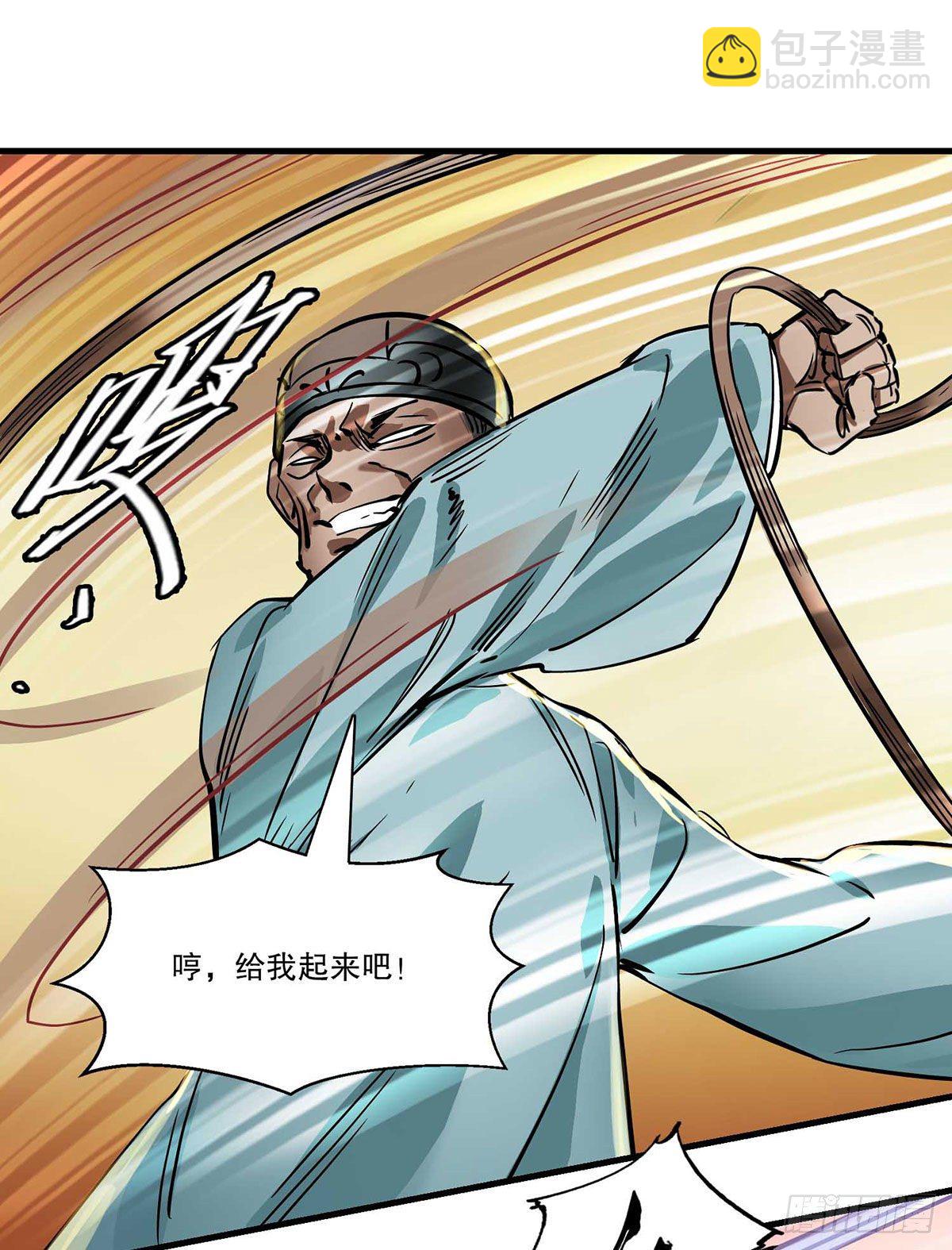 第一百三十四话  院门恶斗38