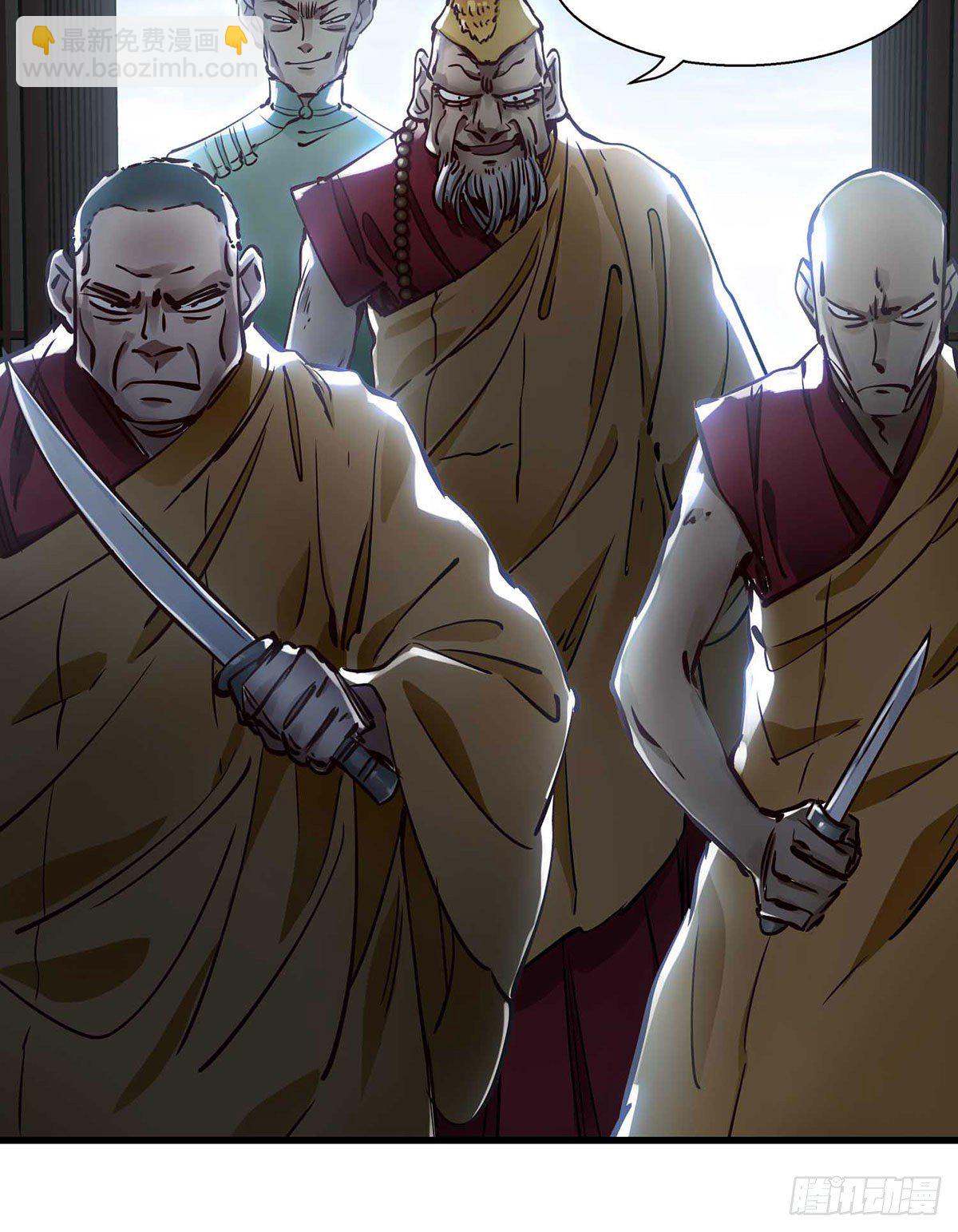 第一百三十四话  院门恶斗4